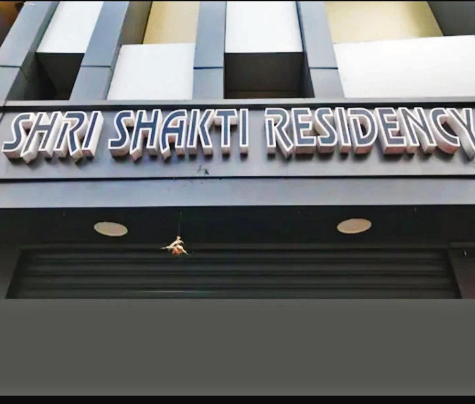 Staymaker Shri Shakti Residency Hubli Εξωτερικό φωτογραφία